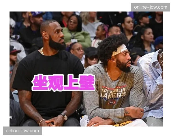 湖人詹姆斯戴维斯组合依旧顶级,但伤病防守问题存在